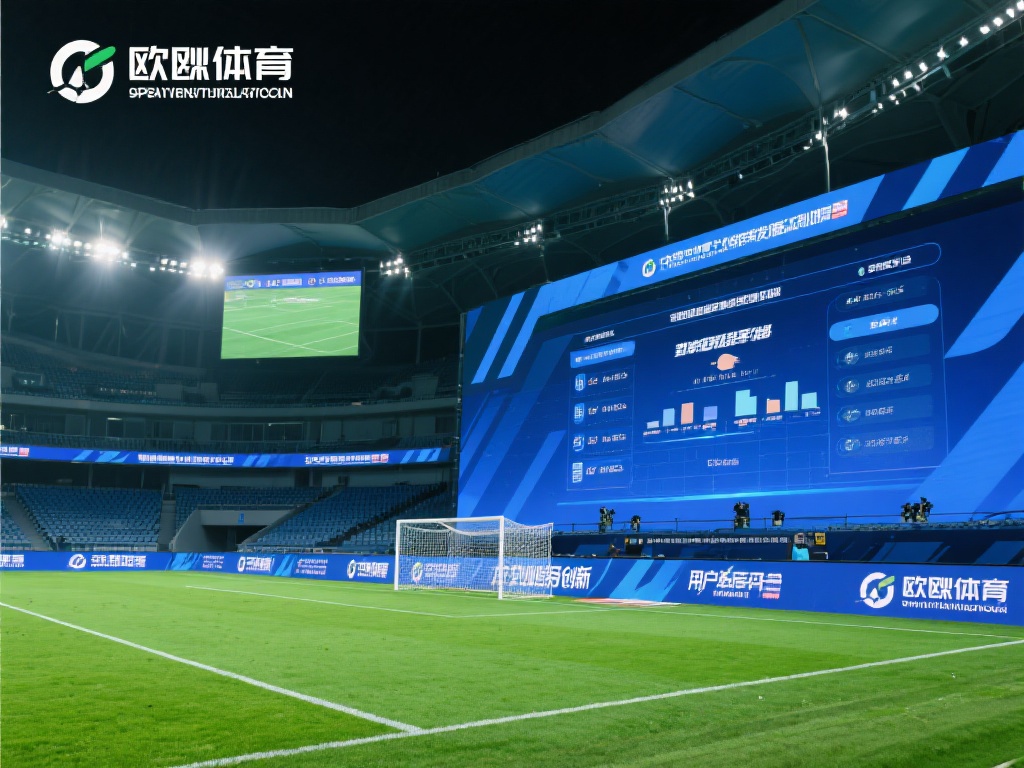 中欧体育的核心业务范围及发展概况解析 (中欧体育核心业务范围与发展概况全面解析及展望）